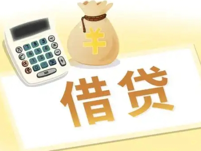 嵩县押车贷款:快速解决资金难题的便捷之道